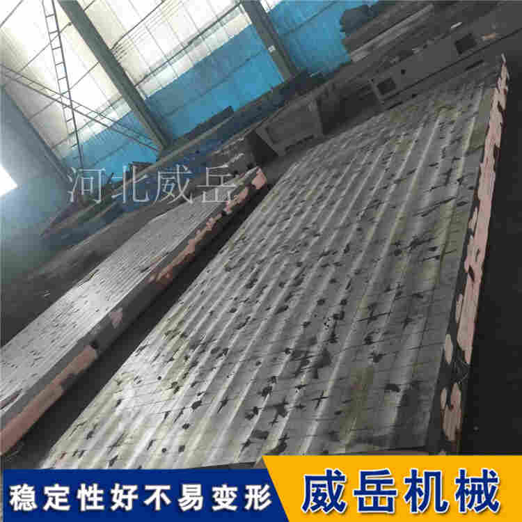 HT250鑄鐵T型槽鐵地板 加強筋設計 