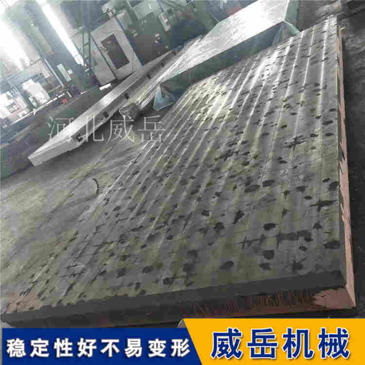 工業級高精度鑄鐵平臺 大理石級平面度 減振防震工作臺 