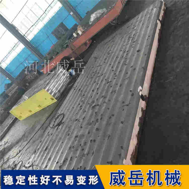 钳工划线装配台 铸铁 T 型槽平板 测量检验工作台