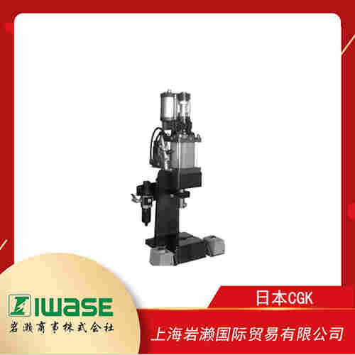 CGK沖壓機(jī) 高精密氣動式?jīng)_壓機(jī) CSP-2000HC
