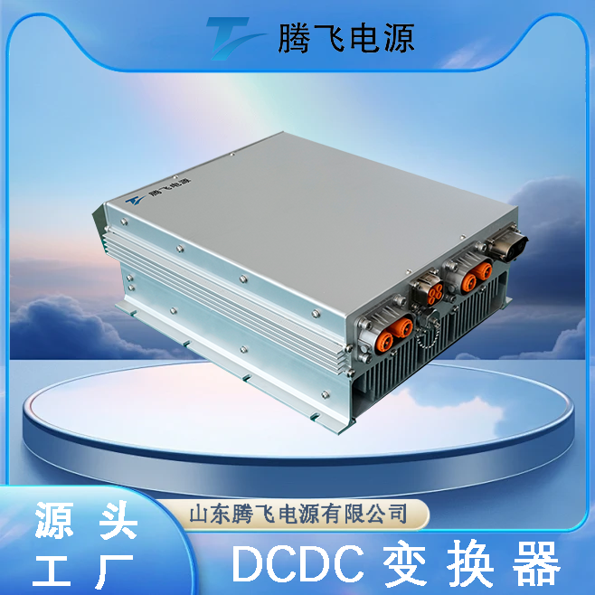 騰飛電源 釩液流電池均衡器DCDC變換器 100kW 液電soc均衡模塊