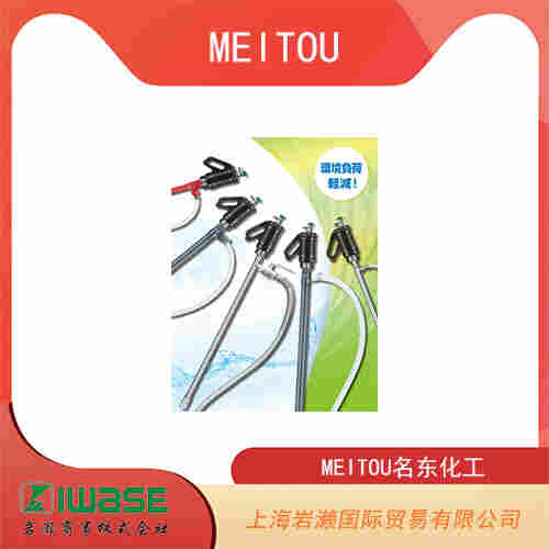 MEITOU名東化工 三泵頭耐腐蝕隔膜計量泵 METX-2000