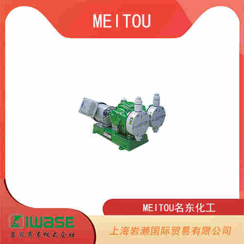 MEITOU名東化工  多用途防爆型手持化學泵 MH-108SD