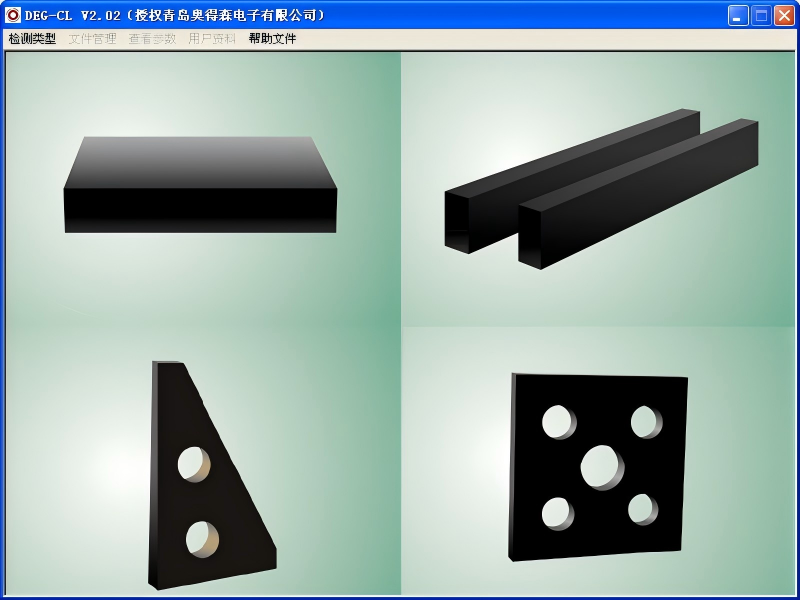 奥得森 电子水平仪  测量软件 DEG-CL