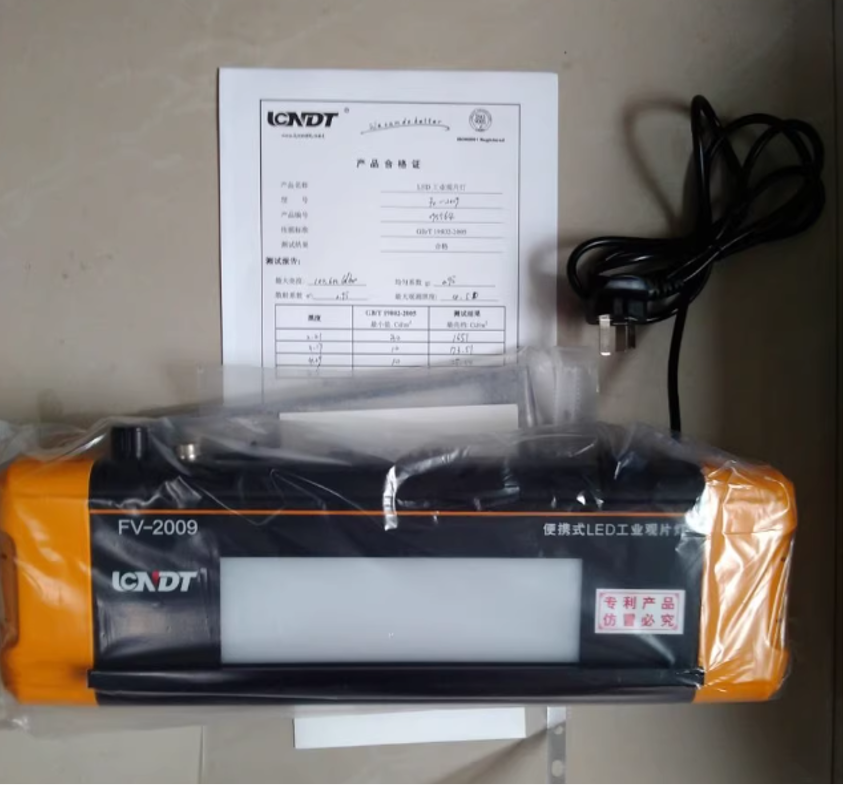 華清FV-2009T LED工業觀片燈