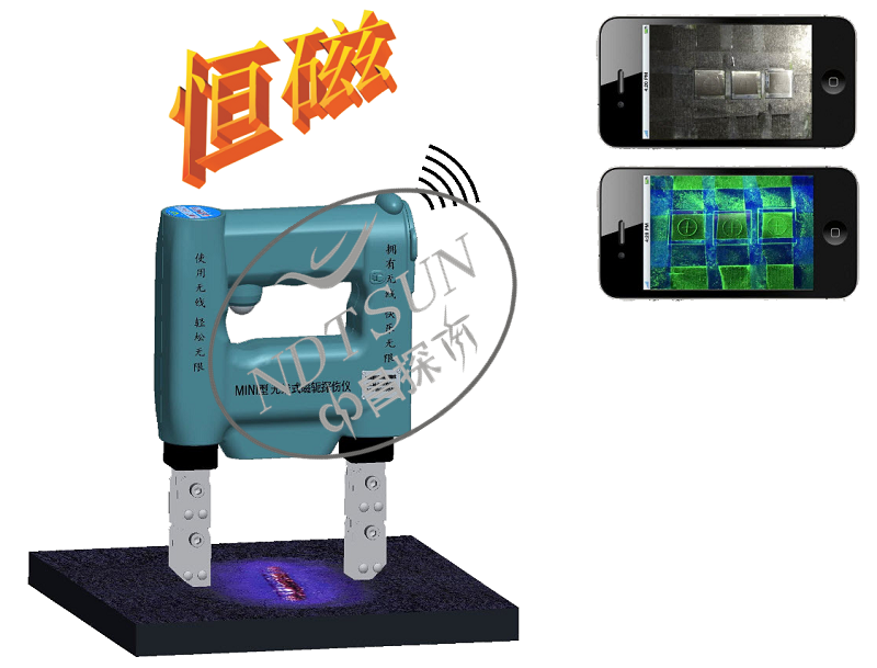 ZCM-MW1602恒磁無(wú)線式磁軛探傷儀