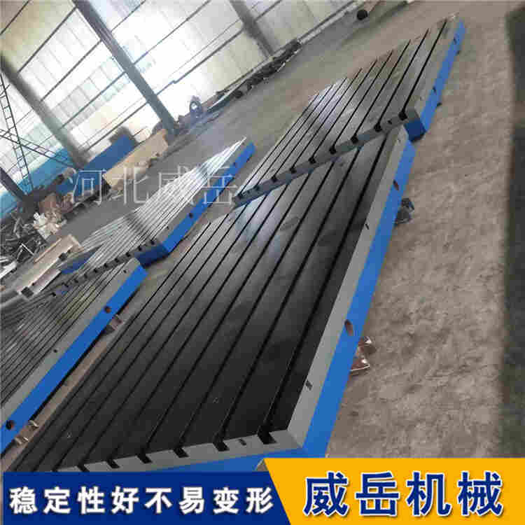 電機(jī)試驗(yàn)平臺(tái) 高精度 防腐耐磨 河北威岳