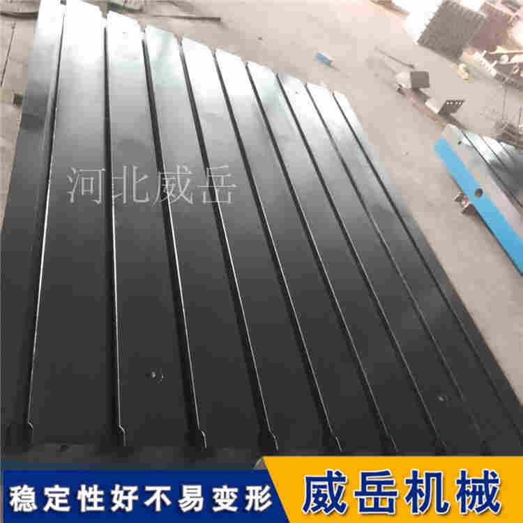 工業級高精度鑄鐵平臺 大理石級平面度 減振防震工作臺 