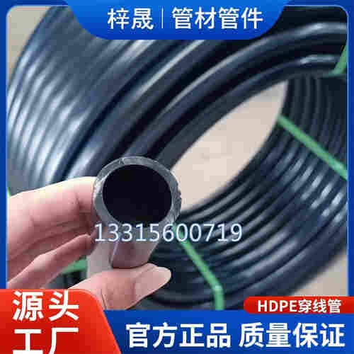 廊坊HDPE穿线管地埋电缆护套管