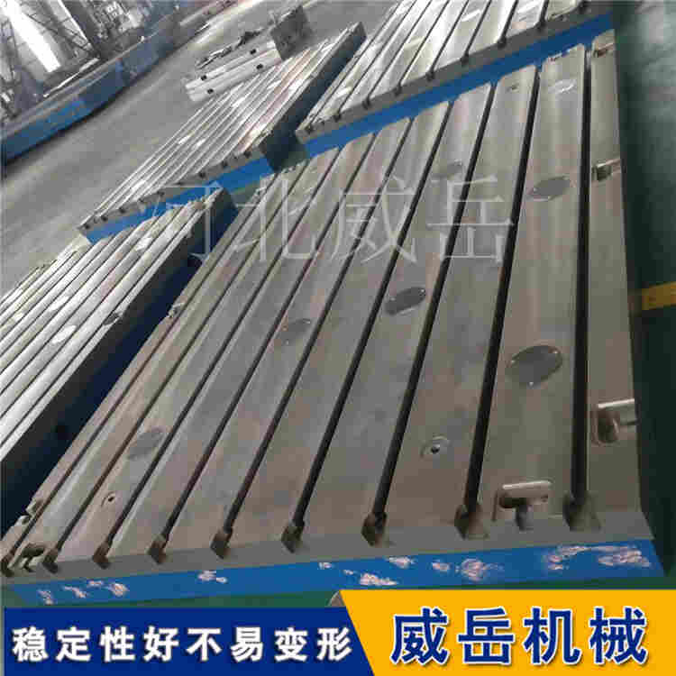 实验室级00级铸铁平台 - 恒温车间校准 计量室标配