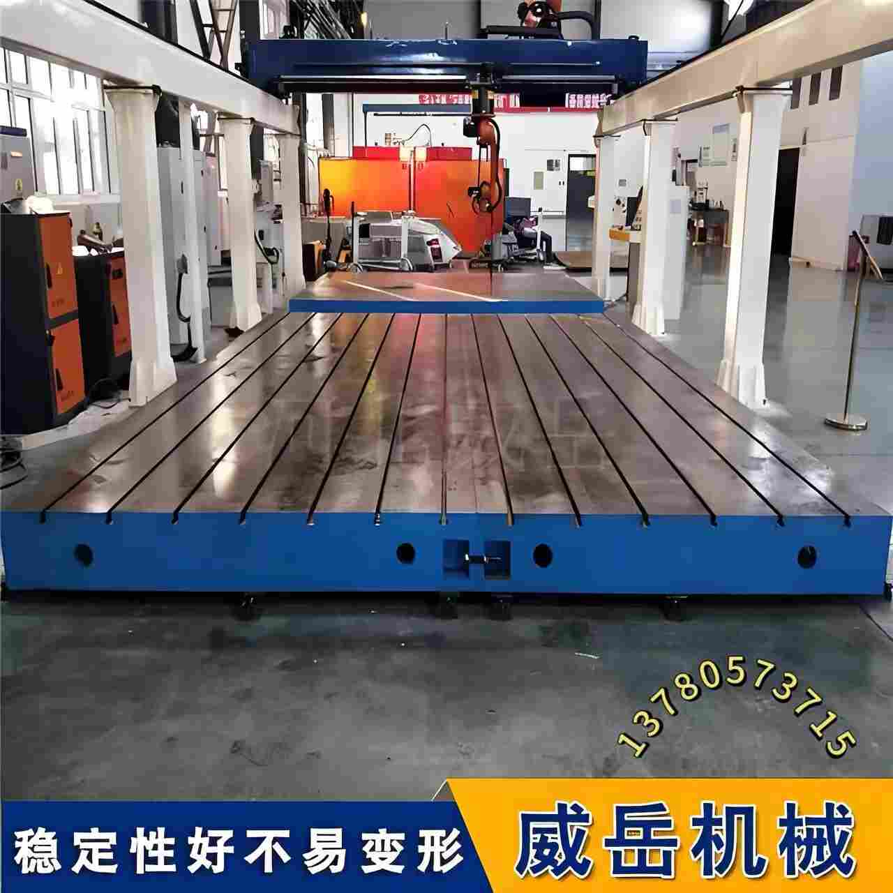 按图定做非标T型槽铁地板 电机试验平台 尺寸精度皆可定制