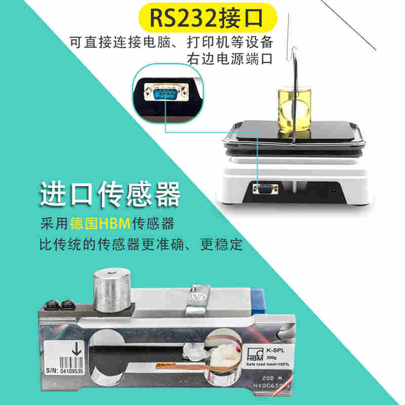 液体密度计电子浓度比重测试仪