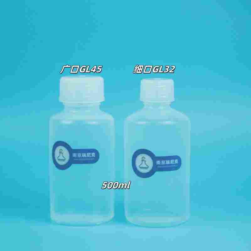 電子級取樣瓶PFA試劑瓶大口GL45樣品瓶