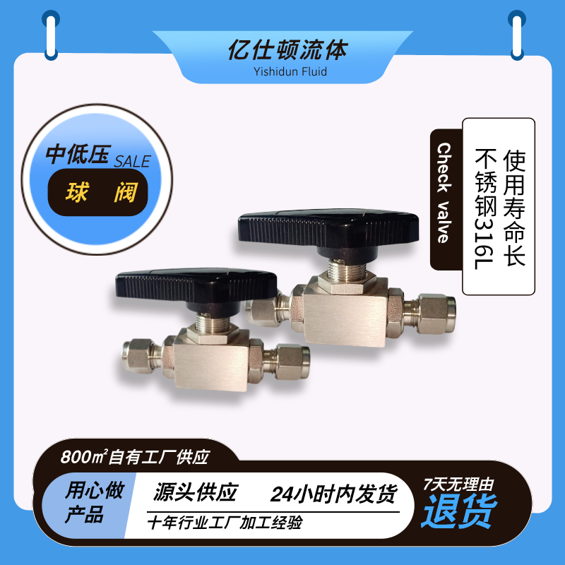 中低压球阀三件式手动气动不锈钢球阀现货供应