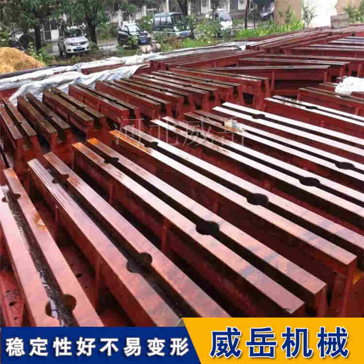  威岳機(jī)械 原生鑄鐵地軌 HT250材質(zhì) 耐磨抗造