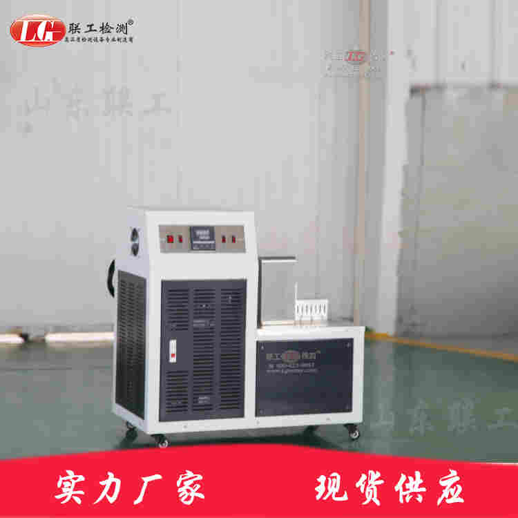 CDW-60沖擊試驗低溫儀  聯工檢測供應
