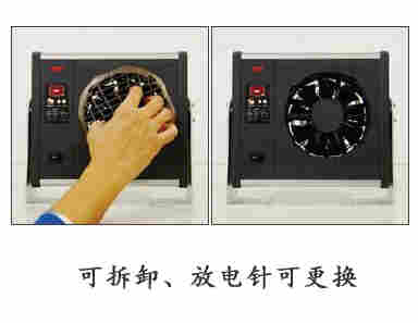 AMF-AE2離子風(fēng)機