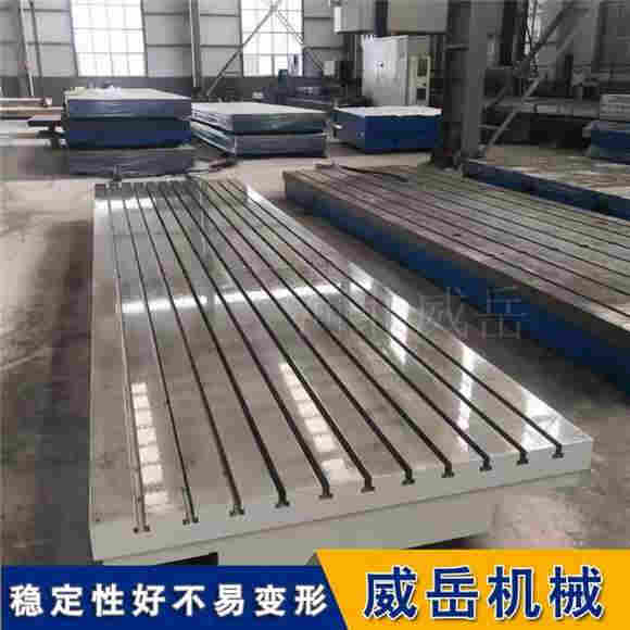 鑄鐵地坪鐵 工裝檢測平臺 汽車零部件測試地坪鐵廠家直銷