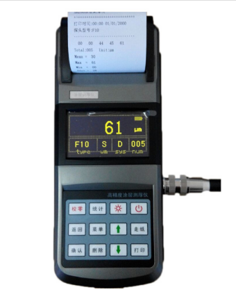 涂層測(cè)厚儀