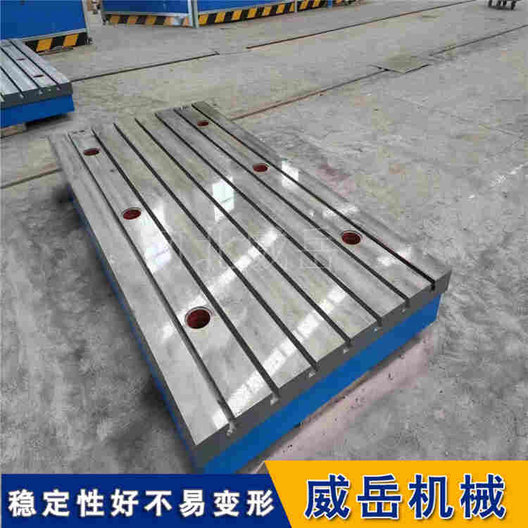 HT250級高強度鑄鐵T型槽平臺  全工作面研磨/時效處理