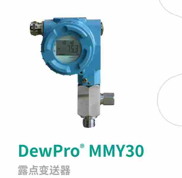 工業(yè)用濕度變送器