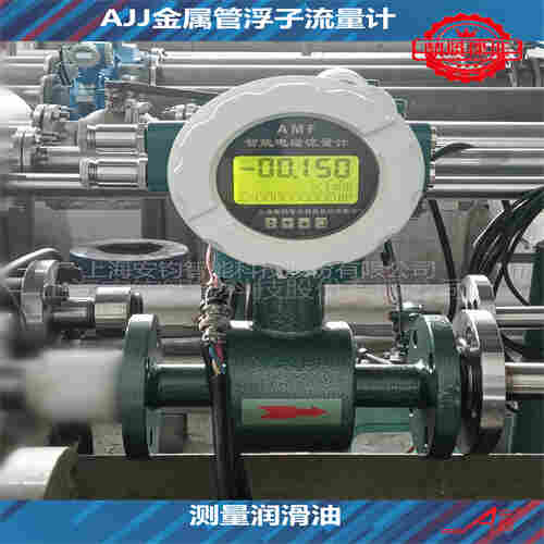 電磁流量計(jì)DN25測(cè)量酸性介質(zhì)