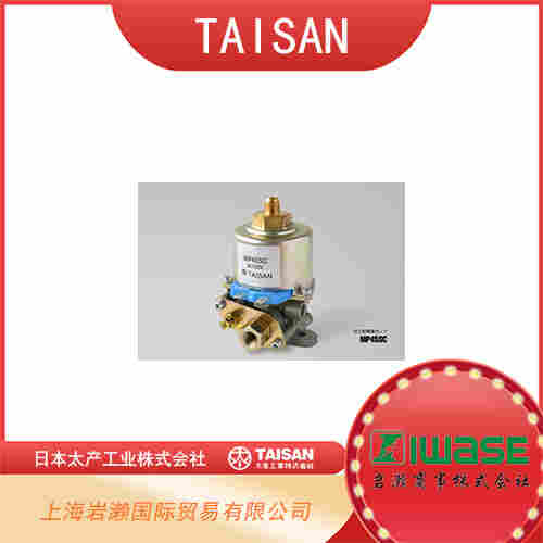 TASAN太產(chǎn) 高壓類型電磁泵 TG50P-S	