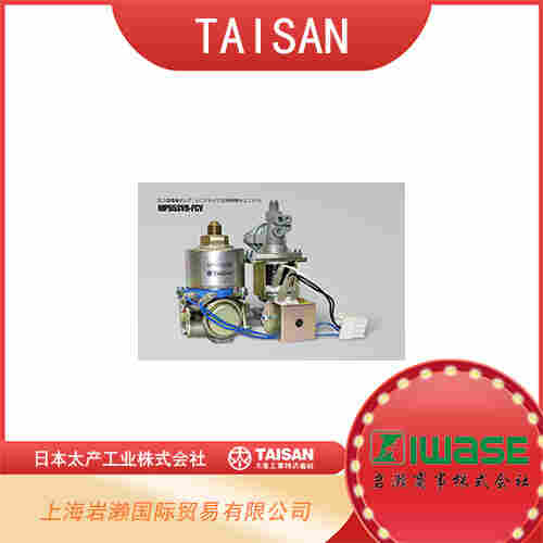 TASAN太產(chǎn) 高壓類型電磁泵 TG50P-DC