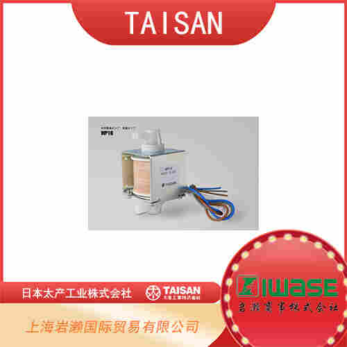 TASAN太產(chǎn) 高壓類型電磁泵 TG50P-S	