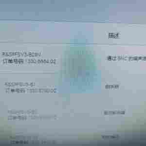 出售FSV3007頻譜分析儀/羅德FSV3007-7.5G