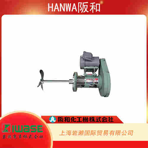 HANWA阪和 便攜攪拌器環(huán)形 KCP-6705-NRX	