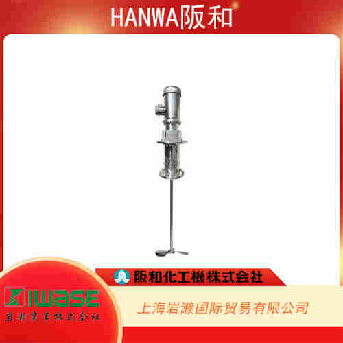 HANWA阪和 便攜攪拌器環(huán)形 KCP-6705-NRX	