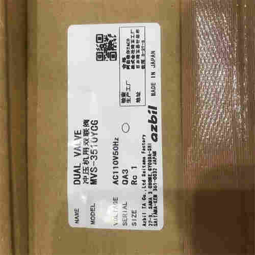 山武TACO雙聯閥MVS-3510YCG產品信息