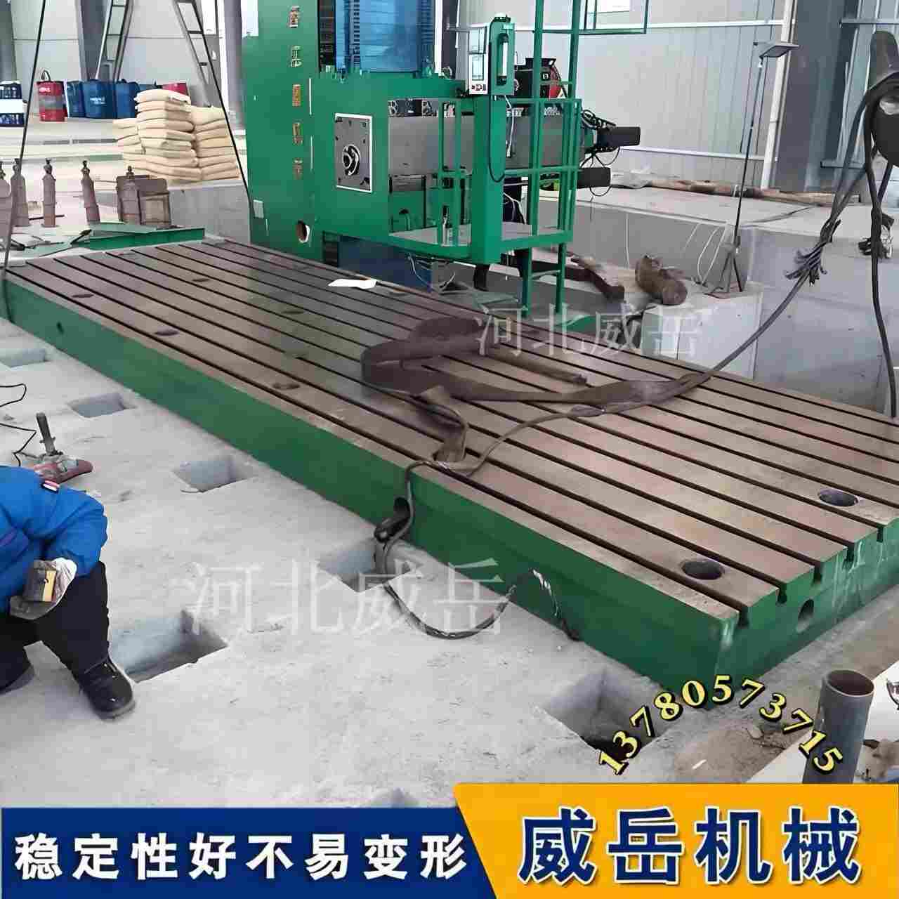 工業(yè)級(jí)鑄鐵測(cè)試底板 加厚材質(zhì) 穩(wěn)定性強(qiáng) 質(zhì)保一年