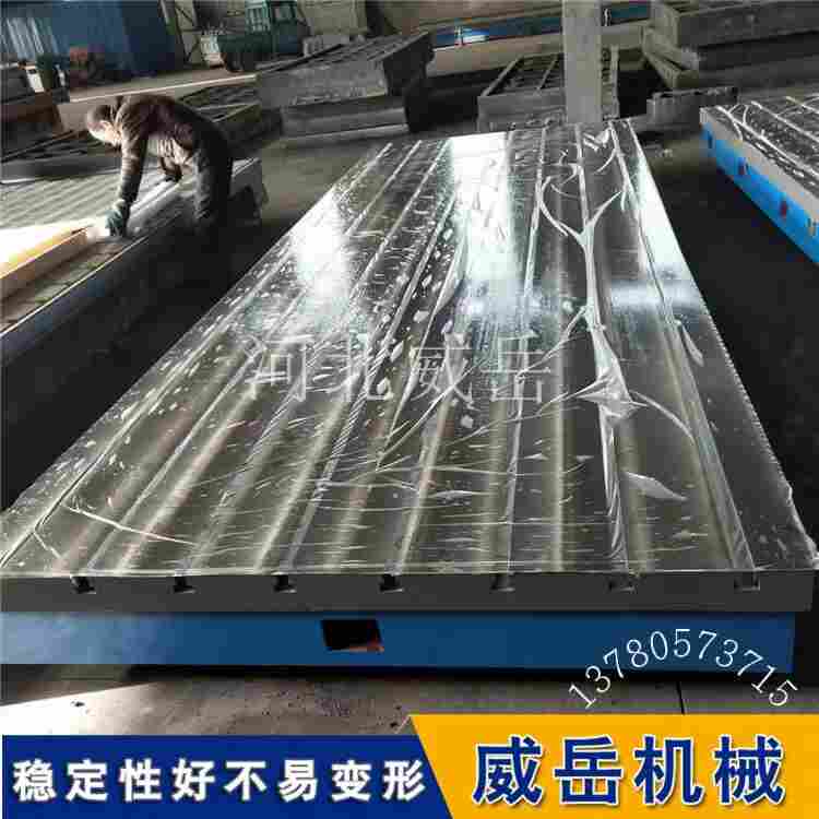 工業(yè)級(jí)鑄鐵測(cè)試底板 加厚材質(zhì) 穩(wěn)定性強(qiáng) 質(zhì)保一年