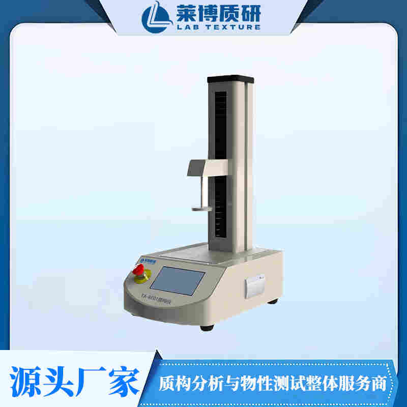 TA-BF01經(jīng)濟(jì)型質(zhì)構(gòu)儀
