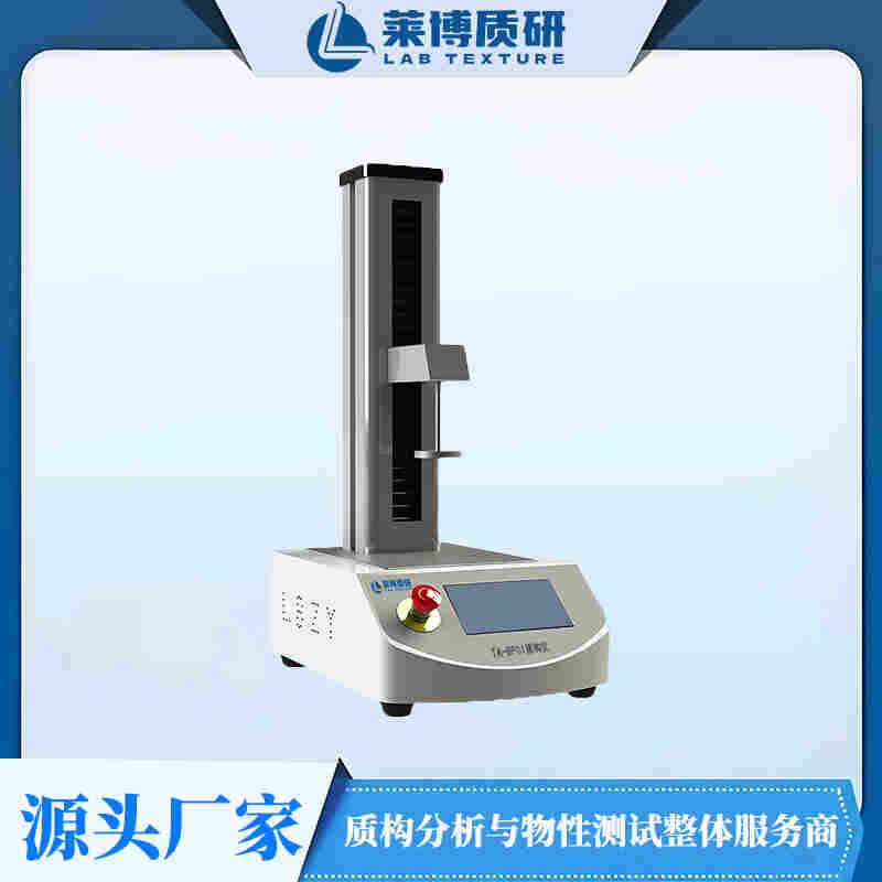 花生醬芝麻醬粘附力測(cè)試儀