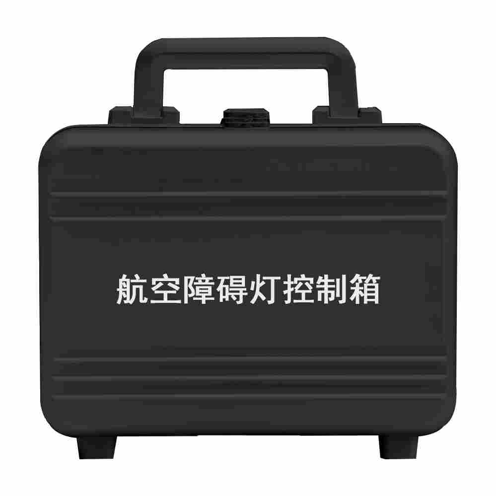 深圳市人防航空障礙燈控制箱WFDF-9898