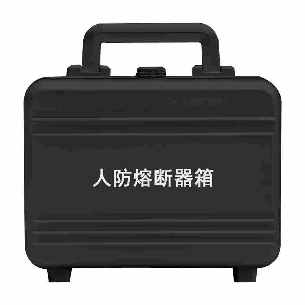 深圳市人防熔斷器箱TGU-9852