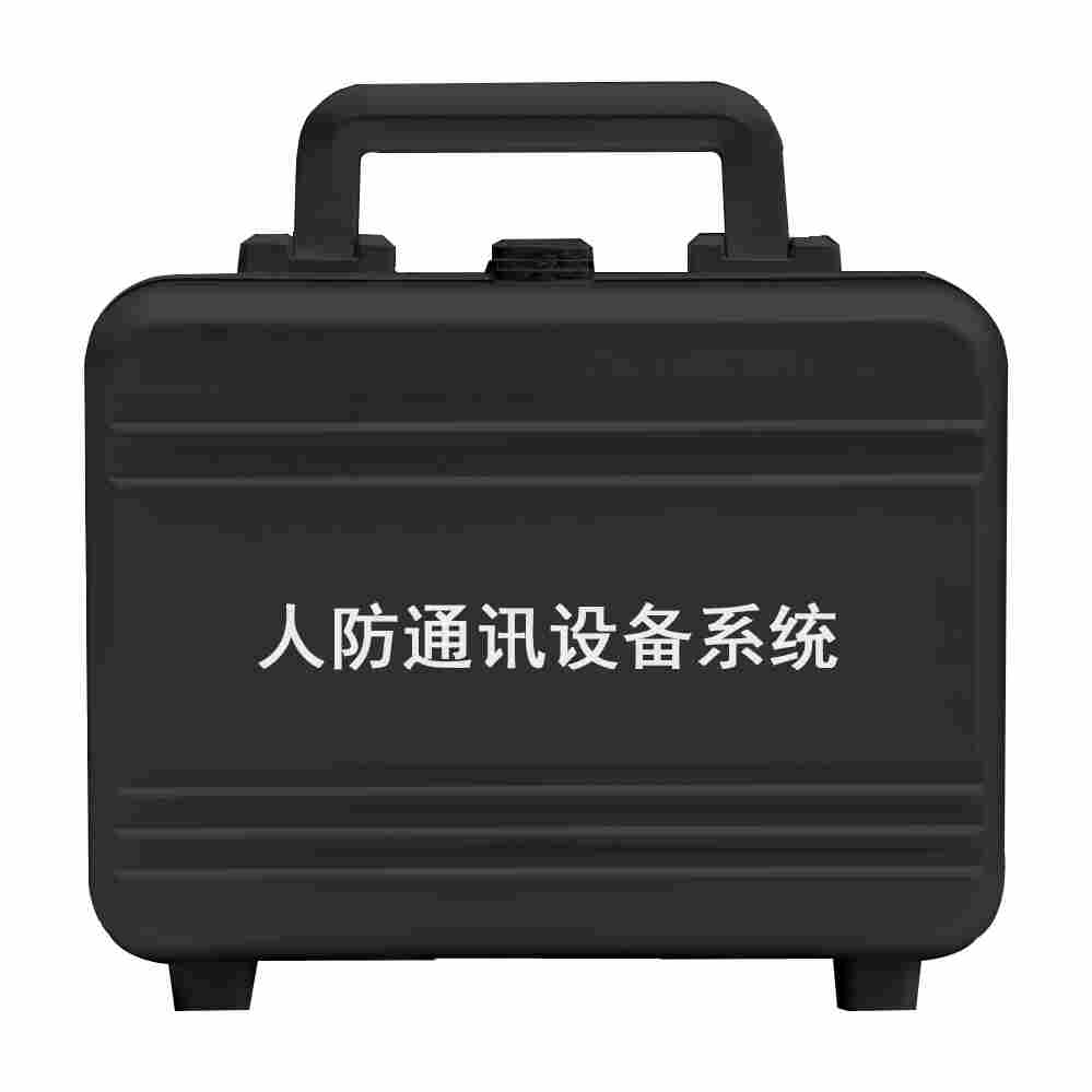 深圳市人防通訊設備系統(tǒng)FHK-98512