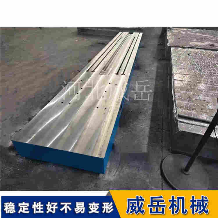 高精度條形平臺 一級平板 承重鑄鐵平臺 機(jī)床工作臺