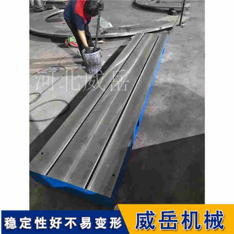 高精度條形平臺 一級平板 承重鑄鐵平臺 機(jī)床工作臺