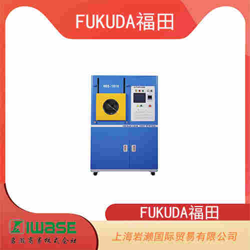 FUKUDA福田 內(nèi)置質(zhì)量流量計(jì)的流量測(cè)試儀 FMZ-1063 