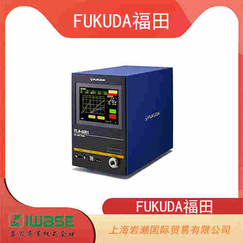 FUKUDA福田 通用的空氣泄漏測試儀 FLA-0201系列