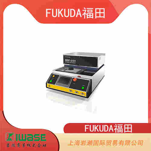 FUKUDA福田 包裝容器空氣泄漏測試設(shè)備臺式機 MSP-0101系列 