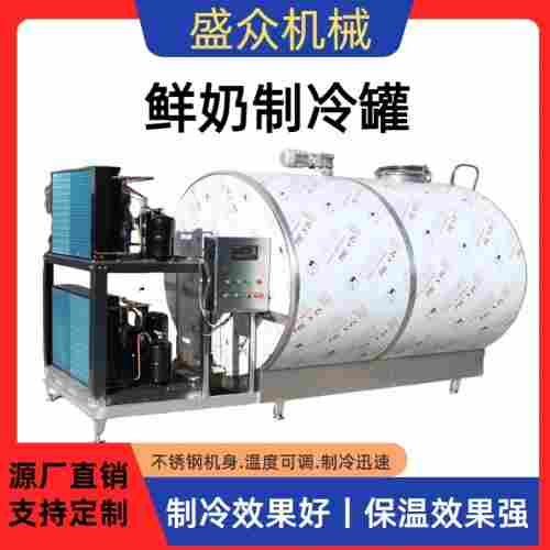牛奶制冷罐 果汁飲料保鮮制冷儲(chǔ)存罐設(shè)備