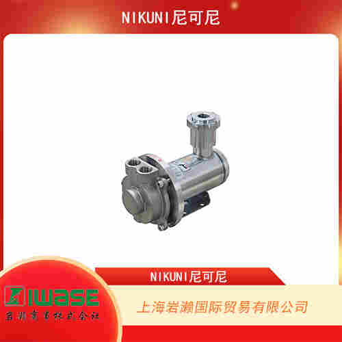 NIKUNI尼可尼  不锈钢重型磁驱型再生涡轮泵 40TNM
