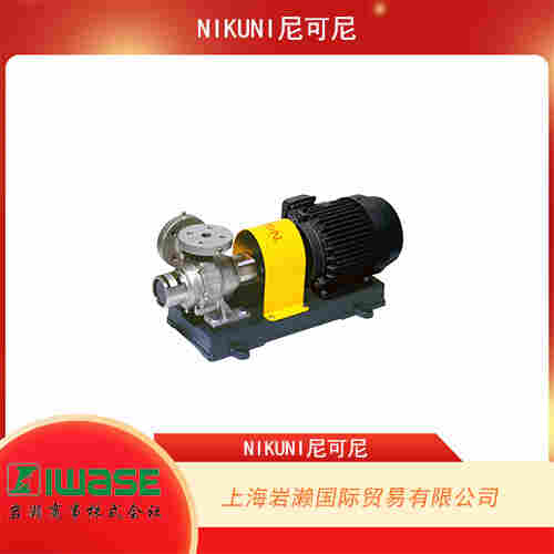 NIKUNI尼可尼 特殊用途工艺不锈钢涡轮泵 25TN