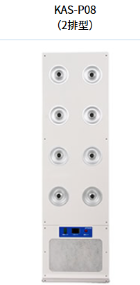 KOTOHIRA琴平便攜式空氣淋浴器KAS-P08 2排型