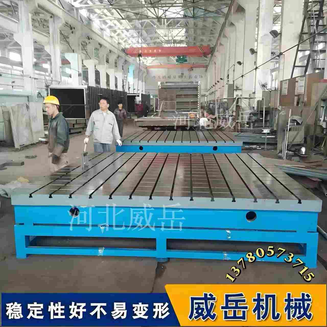 树脂砂铸造铸铁平台 筋板结构加固 高刚性T型槽平板 